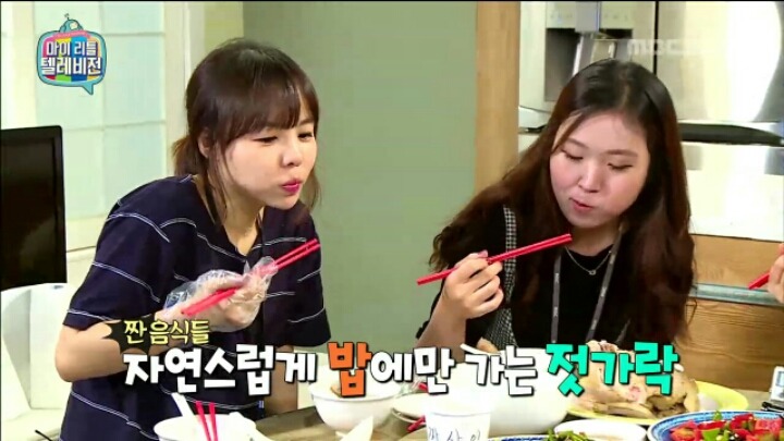 극한 직업 마리텔 작가 | 인스티즈