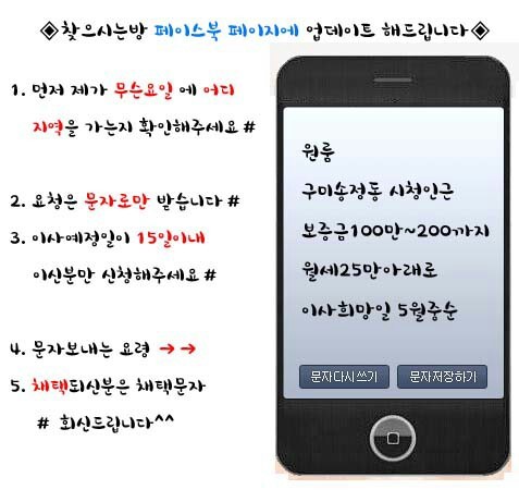 옥계중학교 이미지