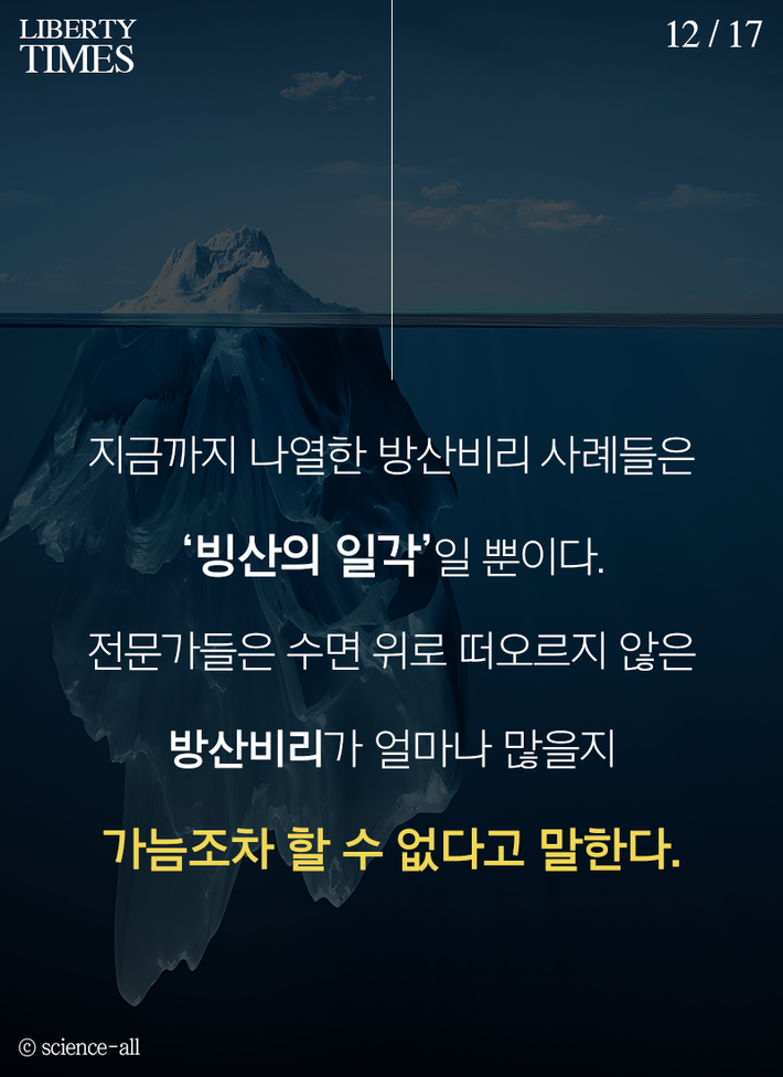 우리가 천조국을 이겼다 | 인스티즈