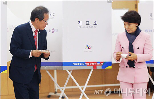 5/9 오전, 투표하는 홍준표.jpg | 인스티즈