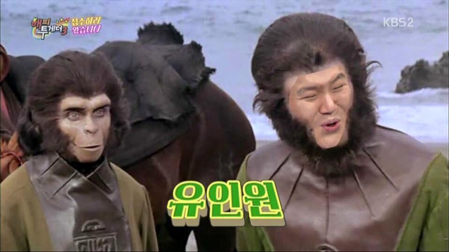얼굴 작아지는 메이크업 받은 조세호 | 인스티즈