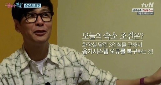 기존 꽃보다 시리즈와 꽃청춘 아프리카 편 비교 (감사하다) | 인스티즈