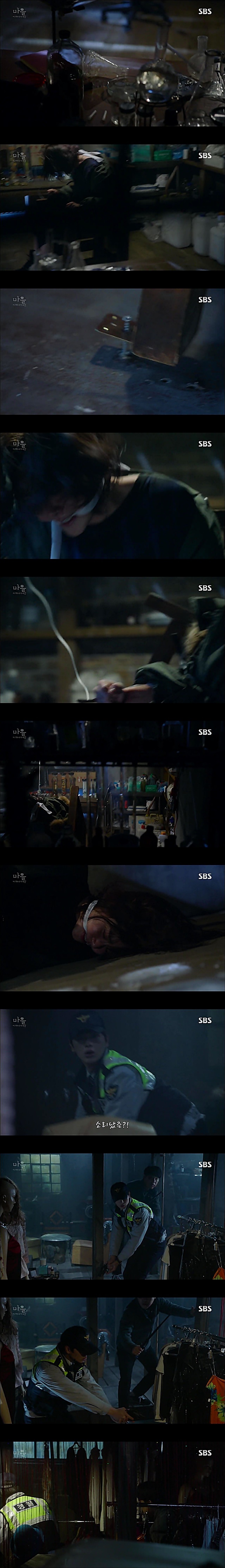 시체를 둘러싼 스릴러 드라마 ＜ 마을 : 아치아라의 비밀 ＞ EP 14 공포는 힘이 세다 : 1 | 인스티즈