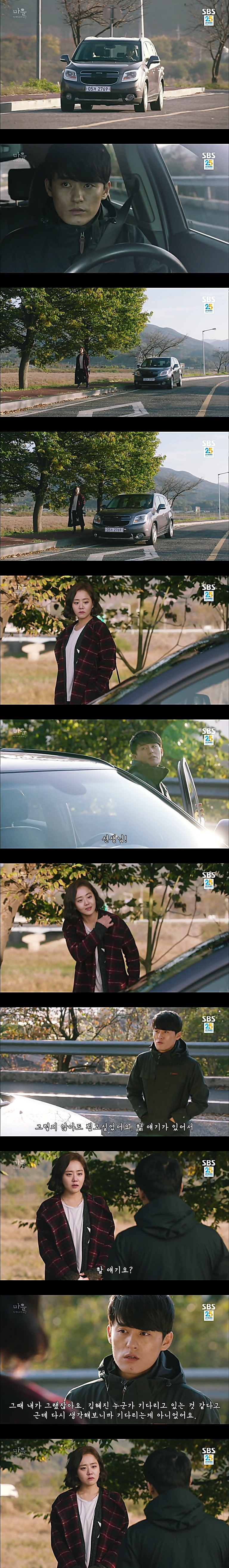 시체를 둘러싼 스릴러 드라마 ＜ 마을 : 아치아라의 비밀 ＞ EP 11 단지 살고 싶었을 뿐이야 : 5 | 인스티즈