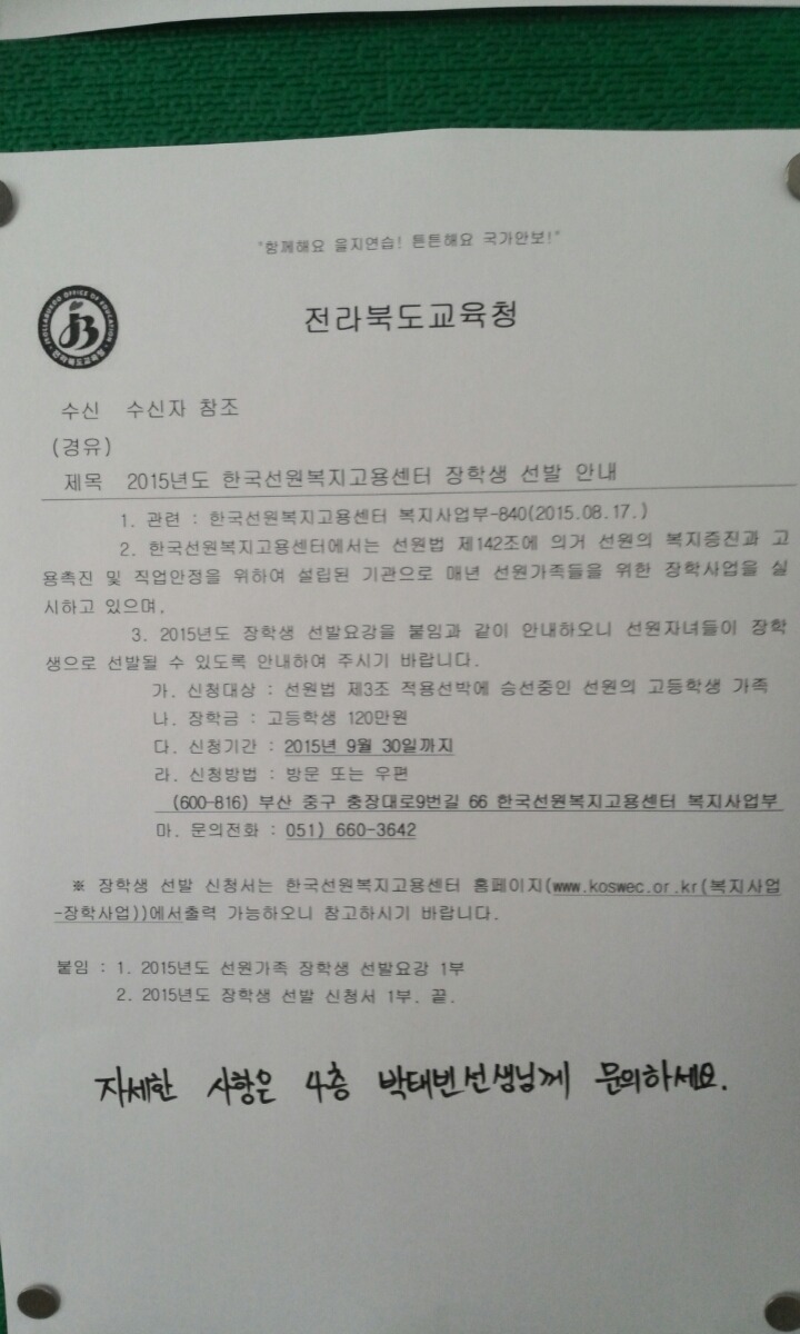 한국고용복지센터 이미지
