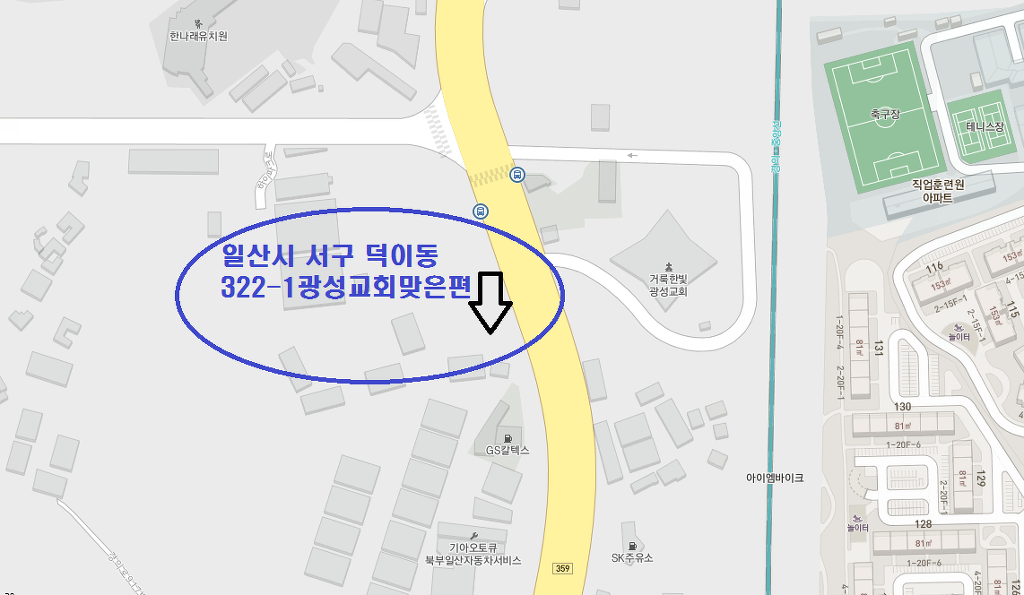 아이플렉스 이미지