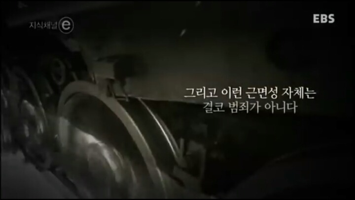 그가 유죄인 이유 | 인스티즈
