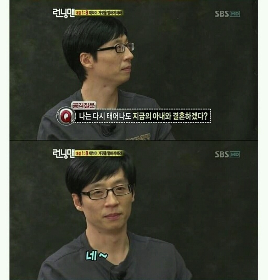 이제는 모두가 알아야할 유재석 인성수준.. | 인스티즈