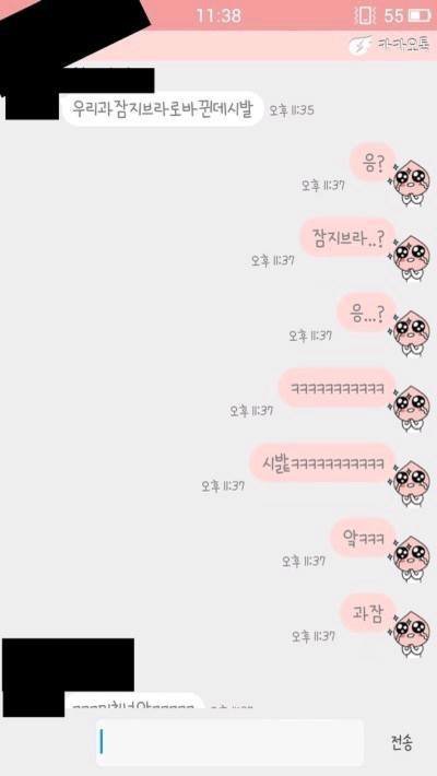 우리과 과잠 | 인스티즈