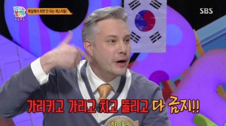 세나가 알려주는 독일 | 인스티즈