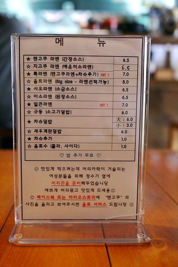 텐고쿠 이미지