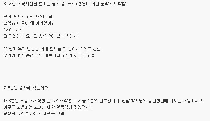 고려슈퍼 이미지