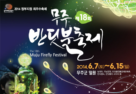 문화관광축제연구소 이미지