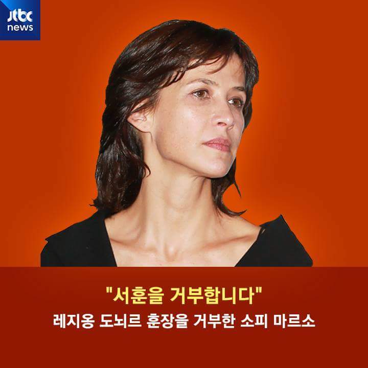 소피의 선택 | 인스티즈