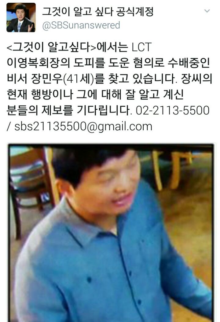 오늘자 그알 트위터.twt | 인스티즈