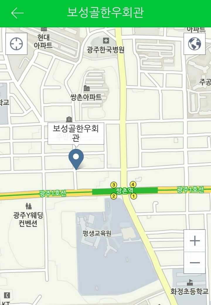 보성골 이미지