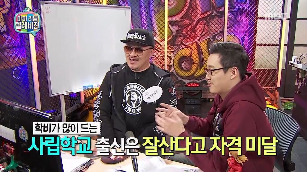 [마리텔] 갱스터 래퍼 모집요강 ㅋㅋㅋㅋㅋㅋㅋ | 인스티즈