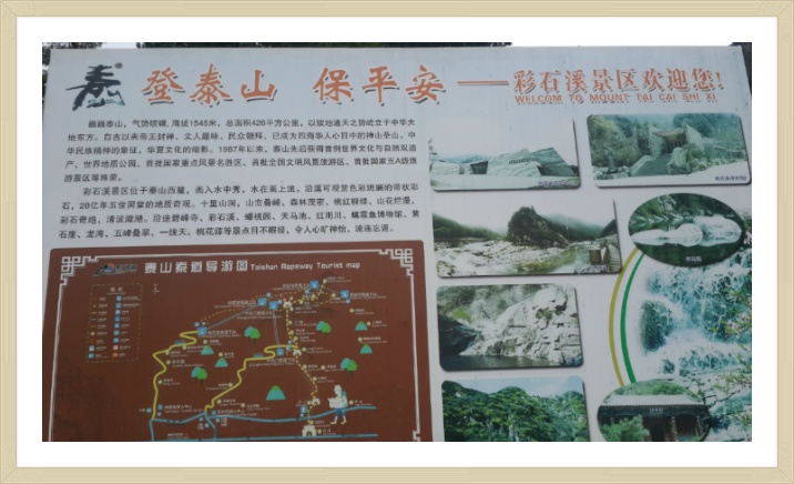 산동성 이미지
