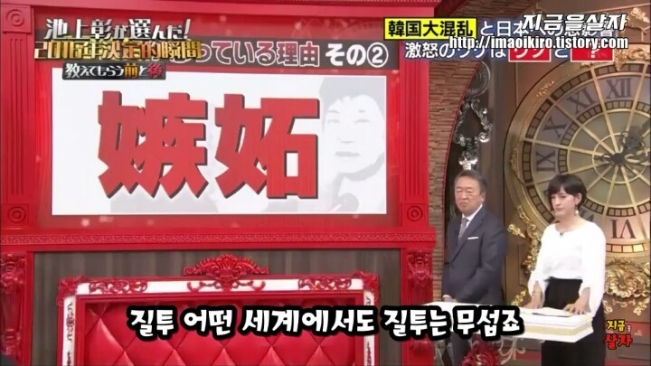 일본인이 느끼는 한국상황 | 인스티즈
