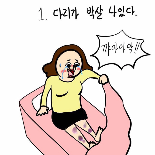 술먹고 기억 못하는 사람 특징(이주용) | 인스티즈