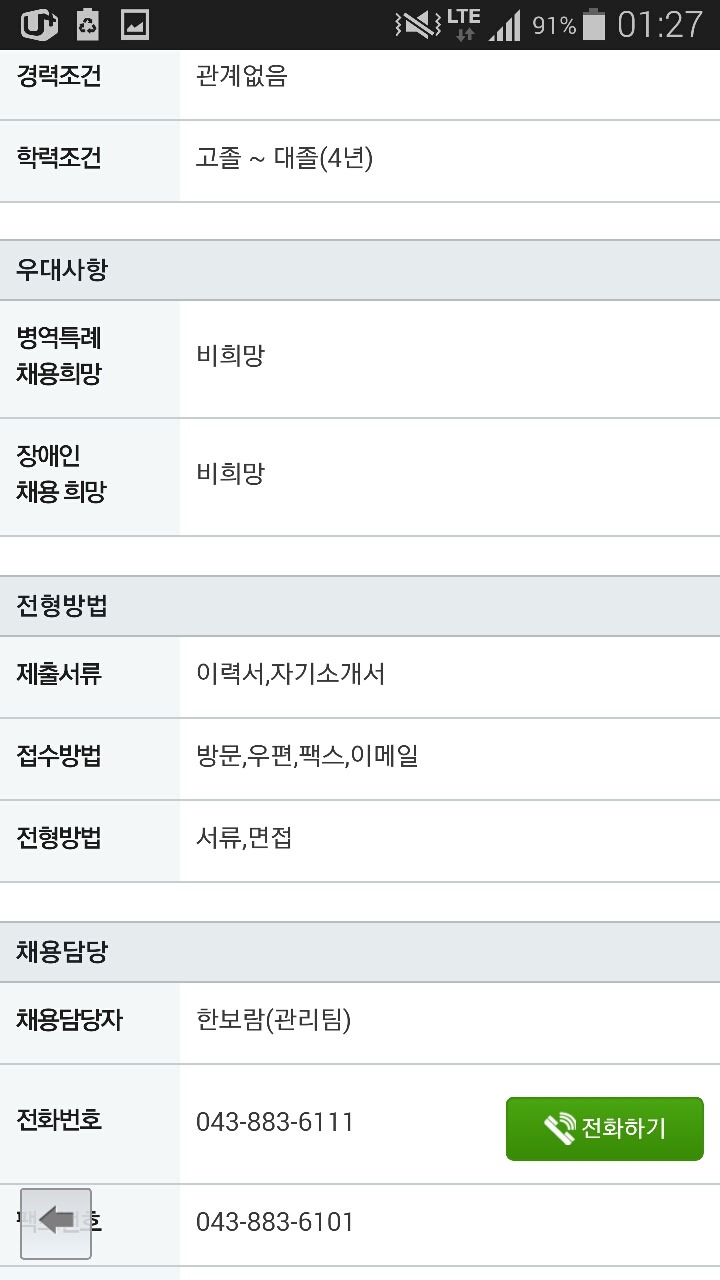 신성이노텍(주) 이미지