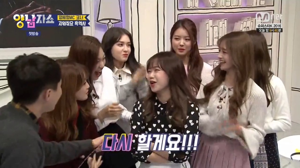 유정이 벌칙인데 멤버들이 더 난리 ㅋㅋ | 인스티즈