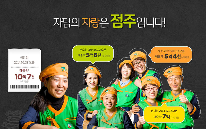 웰빙실내포차 이미지
