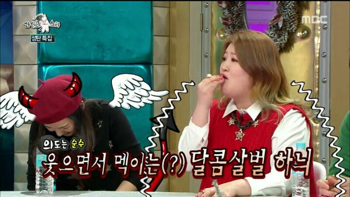 [라디오스타] 웃으면서 은근 멕이는 이하늬 | 인스티즈