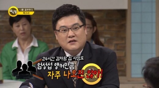 한반도에서 버림받은 앵커..jpg | 인스티즈