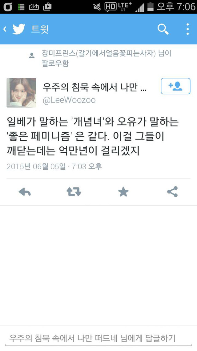 오유가 이미지