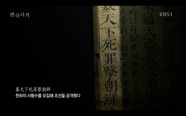 우리 최초의 국가 고조선의 멸망 과정 | 인스티즈