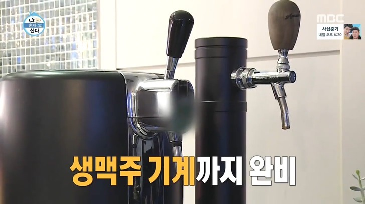 [나혼자산다] 재오픈한 나래바에 놀러간 무지개 회원들 .jpg | 인스티즈