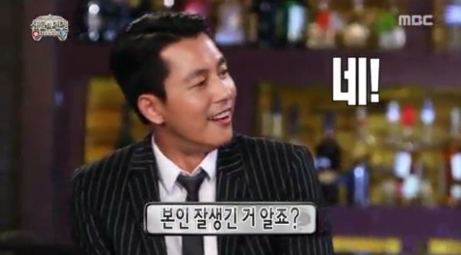 [무한도전] 잘생긴 얼굴에 관한 정우정의 90년대와 2000년대식 답변.jpg | 인스티즈