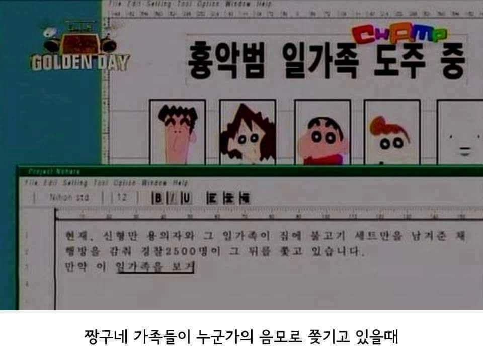 훈가 욕어도 되는 이유 | 인스티즈