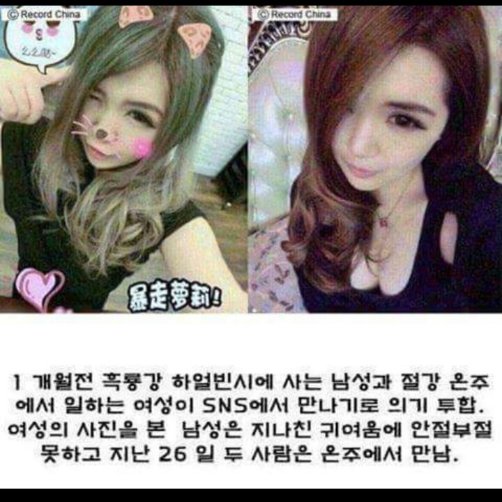 여자가 잘못했다vs남자가 잘못했다 | 인스티즈