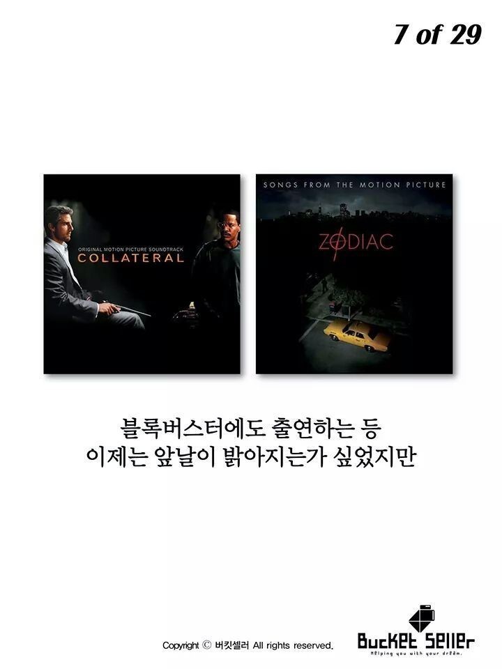 800번의 오디션을 떨어진 배우 | 인스티즈