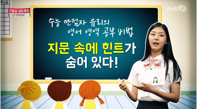 오늘자 수능문제 틀리고 훈수듣는 타일러 | 인스티즈