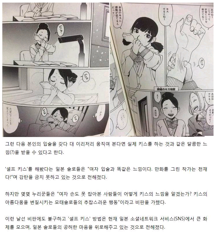 보면 한번쯤 따라하게되는 것 | 인스티즈