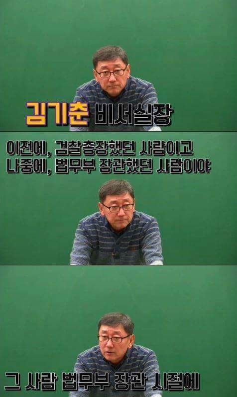 지역감정의 시초 | 인스티즈