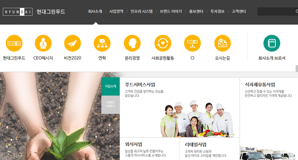 알식자재센터 이미지