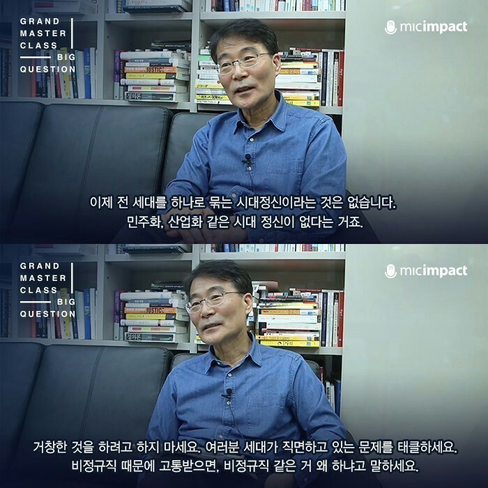 대한민국 96%가 걸려있는 집단최면 | 인스티즈