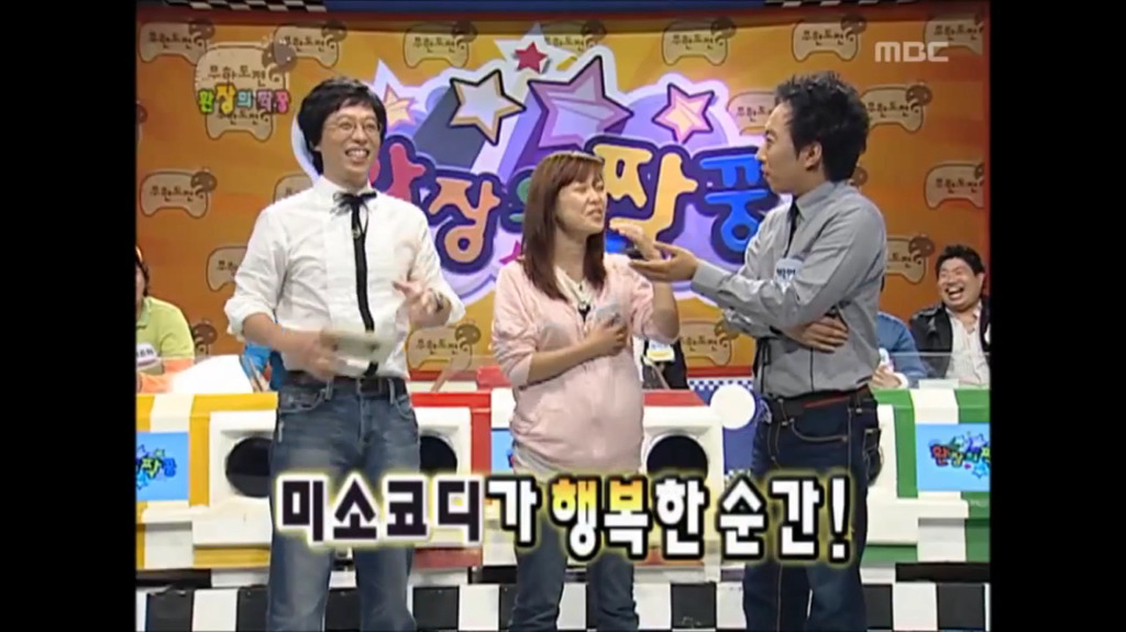 [무한도전] 유재석 방송사상 최대위기였을때.jpg | 인스티즈