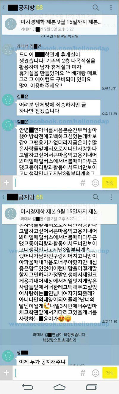 설사 vs 애맨폐 vs 재롱떤다 vs 미치겠다 vs 이누공 | 인스티즈