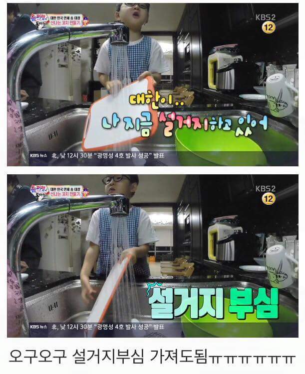너무나 의젓한 대한이 | 인스티즈