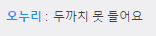 초밥 20피스 켠왕하는 스트리머 | 인스티즈