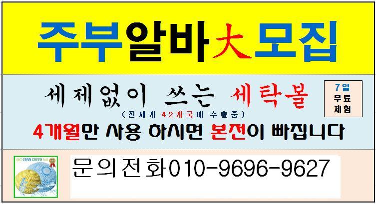 해피바이오 이미지