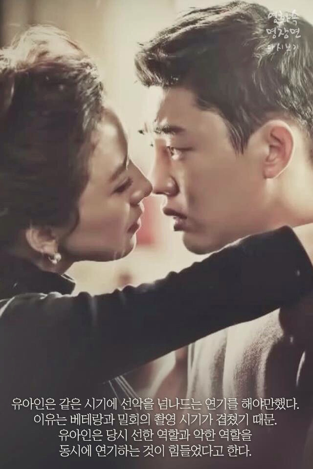 영화 베테랑의 숨겨진 이야기들.jpg | 인스티즈