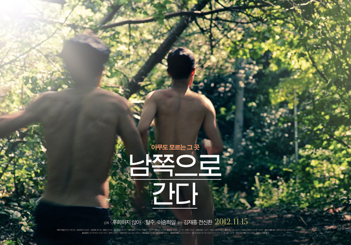 인상적이어서 혹은 예뻐서 저장한 영화포스터들......jpg | 인스티즈