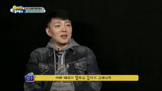 사람구실성애자 이범수.jpg | 인스티즈