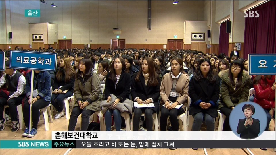 대학 캠퍼스에 세쌍둥이 떴다 | 인스티즈